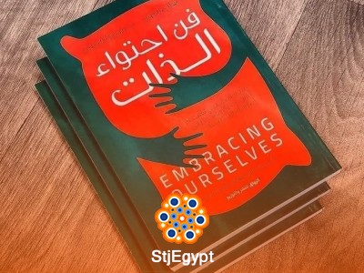 ملخص كتاب "فن احتواء الذات" | دليلك لفهم نفسك والاستماع لأصواتك الداخلية