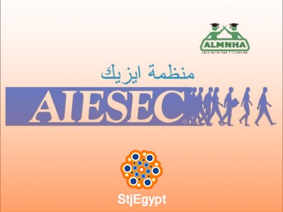 سافر واصنع أثرًا عالميًا عبر منظمة آيزيك | AIESEC – تجربة تطوعية دولية فريدة