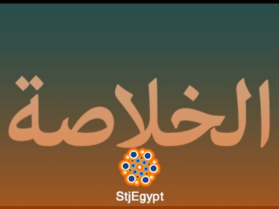 10 نصائح مهمة لتطوير الذات وتحقيق النجاح في حياتك