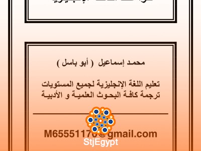 ملخص قواعد اللغة الإنجليزية في 15 ورقة فقط: دليل شامل للمبتدئين