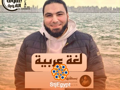 المدرس اللي خلّى العربي سهل! سر نجاح أ/ محمد صلاح على اليوتيوب