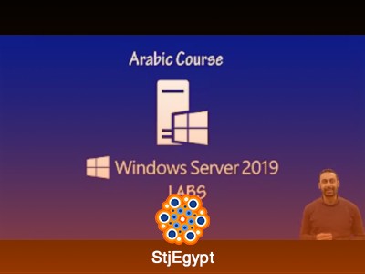 دورة Windows Server 2019 كاملة | MCSA | MCSE |   أحمد سلامة