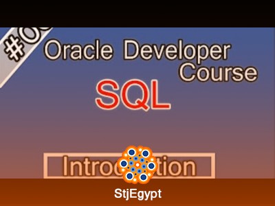 دورة Oracle SQL بالعربي من أوراكل ديفلوبر