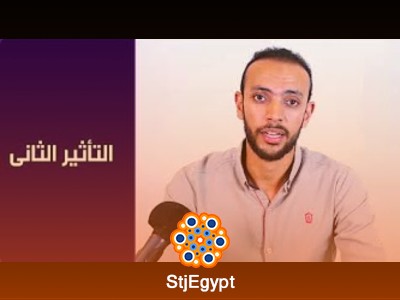 كورس إدارة المرحلة الانتقالية في مزارع الحلاب - د. عبد الرحمن البربري