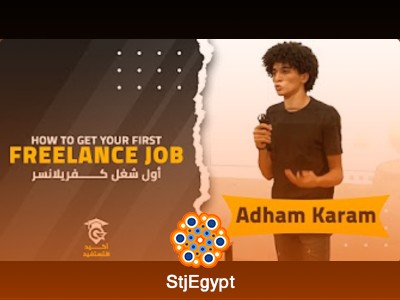 دورة كيف تحصل على عميل للفريلانس