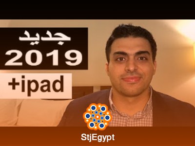 دورة تطوير الذات مع محمد الأسعد