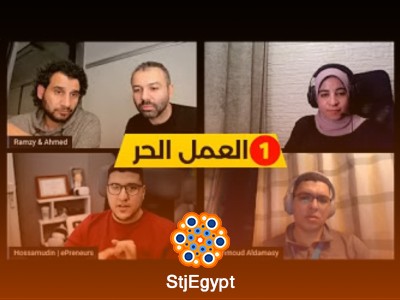 دورة العمل الحر - الفريلانسنج: كيف تبدأ وتحقق دخل دولاري