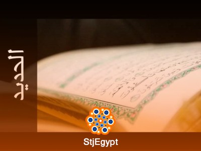 سور المفصل بصوت علي أبو هاشم – تلاوات خاشعة قصيرة بجودة نقية