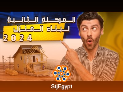 Construction Engineering Mastery – Full Practical Guide