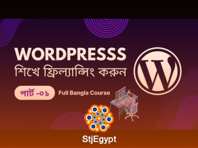 WordPress Full Beginner Course: Complete Step-by-Step Website Training