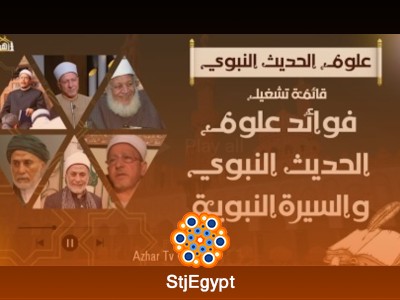 من نور السيرة: محبة النبي ﷺ وفضائل رؤيته والتعامل معه
