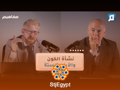 القرآن والانفجار العظيم والأيام الستة | د. يوسف أبو عواد
