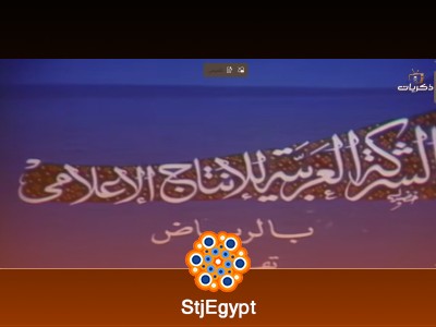 حياة الليل | العلم والإيمان