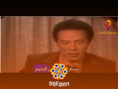 معجزة الصوت | العلم والإيمان