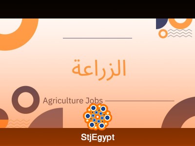Irrigation Engineer