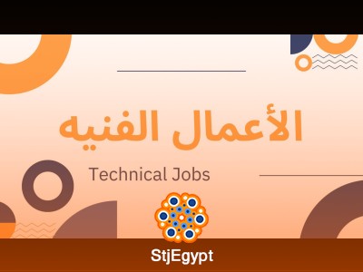 مهندسة ديكور – مصمم داخلي (جدة)