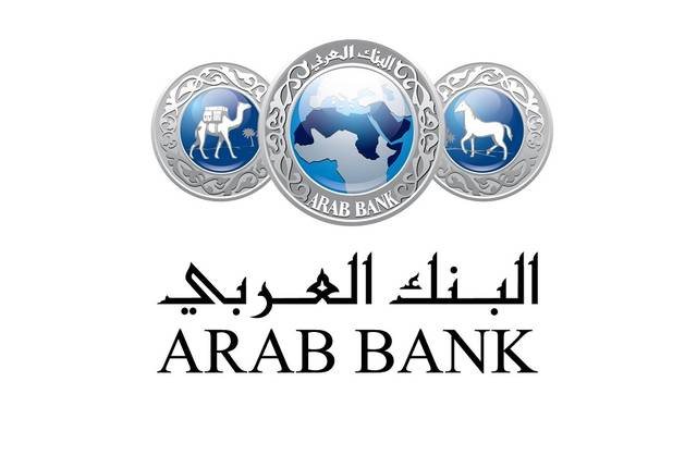 Fresh Graduates 2021 - Arab Bank