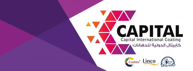 Inventory Control Accountant -  Capital International For Coatings