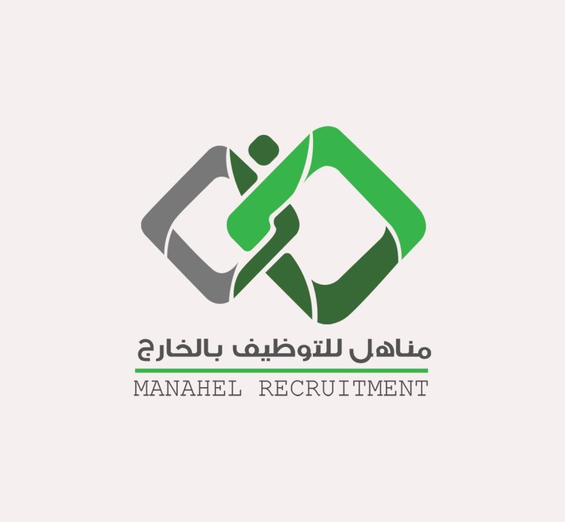 محاسب تكاليف في شركه مناهل للتوظيف بالخارج