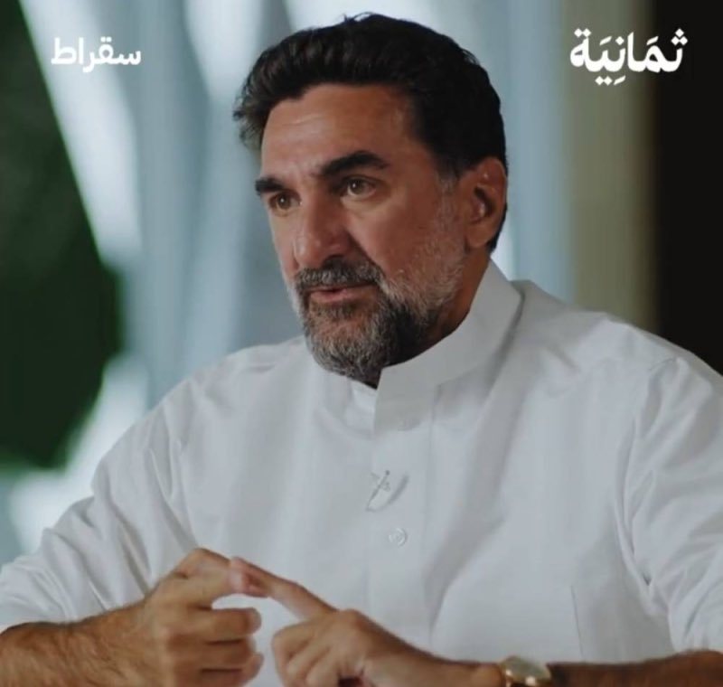 مع محافظ صندوق الاستثمارات العامة | بودكاست سقراط