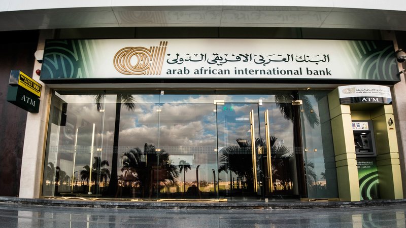 تقديمات البنك العربي الافريقي الدولي للطلبة