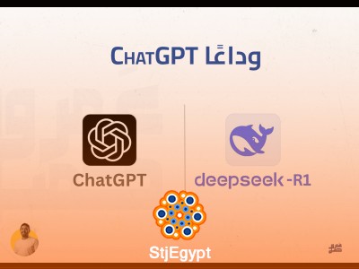 Deepseek R1: ثورة في عالم البحث وتحليل البيانات