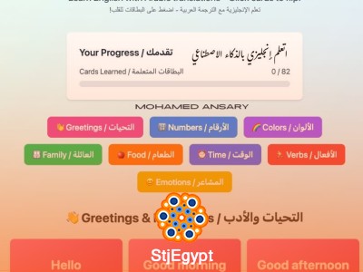تعلم الإنجليزية من موقع Skywork.ai بطريقة مبتكرة