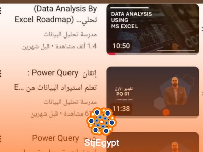 دليلك النهائي لتعلم تحليل البيانات من الصفر إلى الاحتراف: أفضل كورسات مجانية على YouTube