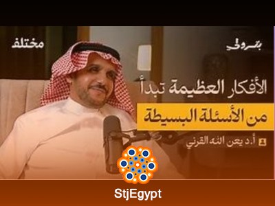 حل المشكلات بطريقة إبداعية | بودكاست بترولي