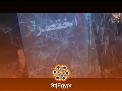ملخص كتاب اختصر - اصنع تأثيرا أكبر بكلام أقل