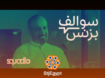 توظيف وإدارة الفرق التقنية | بودكاست سوالف بزنس