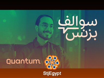 تطوير الحلول التقنية لترويج المنتجات - كوانتم | بودكاست سوالف بزنس