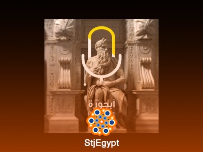 بودكاست أبجورة - عادي تكون عادي: تقبل النفس والعيش ببساطة