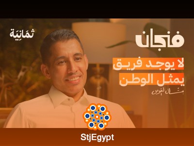 الإعلام الرياضي بين الحدة والجنون مع بتال القوس | بودكاست فنجان