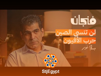 الصين لن تنتصر على أمريكا: موازين القوة ومستقبل الصراع العالمي | بودكاست فنجان