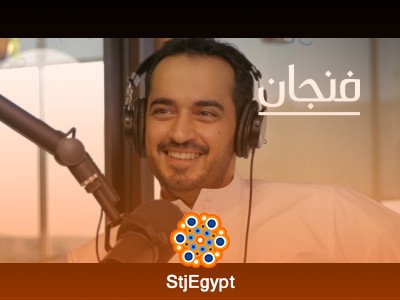 التعافي النفسي بعد جائحة كورونا كيف نعيد التوازن إلى حياتنا؟ | بودكاست فنجان