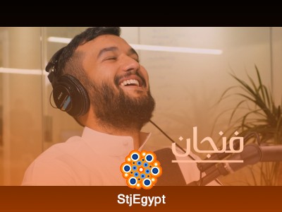 رؤية السعودية 2030: كيف يرى المراقبون التحولات الكبرى في المملكة؟ | بودكاست فنجان