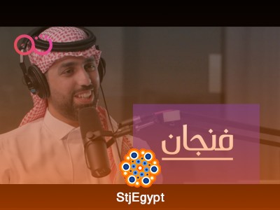 التمويل الجماعي في السعودية: كيف يغيّر مستقبل الاستثمار؟