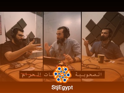 العلاقات بين الجنسين – هل يمكن أن تكون الصداقة بريئة؟