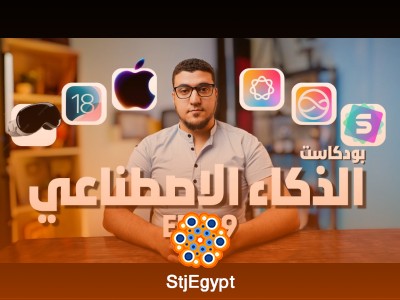 آبل تدخل سباق الذكاء الاصطناعي بقوة – وإيلون ماسك غير راضٍ!