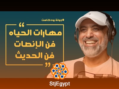 تعلم مهارات التواصل والتوازن العاطفي مع المدرب علي العيدي – الطريق إلى النجاح الداخلي
