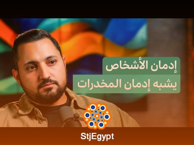 الحب بين الوهم والحقيقة: ماذا يكشف علم النفس عن مشاعرنا؟ - بودكاست ملاذ