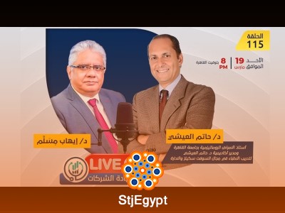 العلاقة المثالية بين الطبيب والمريض: أسرار نجاح التواصل الصحي | مع أ. د. حاتم العيشي | عيادة الشركات