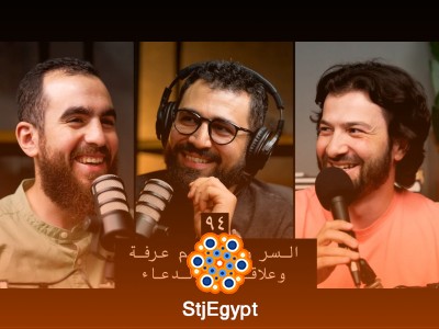 ما لا تعرفه عن سر يوم عرفة وعلاقته بالدعاء | رحلة روحية مع بودكاست وعي