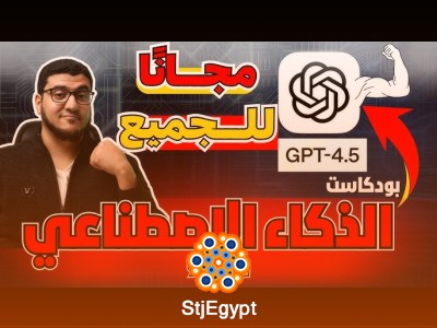 جوجل تدخل المنافسة بـ AI Mode والصين تتحدى OpenAI بنموذج ذكاء اصطناعي جديد