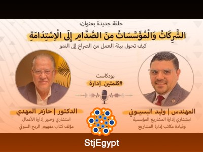 من الصدام إلى الاستدامة: كيف تحوّل شركتك من المنافسة اللحظية إلى النجاح طويل المدى؟