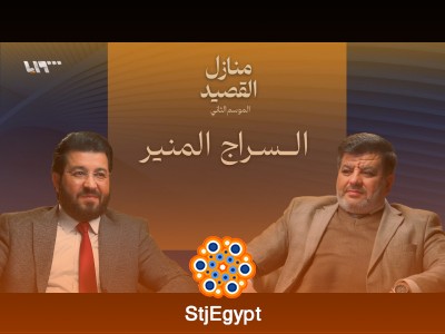 منازل القصيد: عند باب السلام… في حب رسول الله