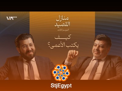 منازل القصيد: الشعراء العميان… البصيرة تتجاوز البصر