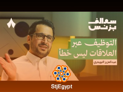 الدور الحقيقي للموارد البشرية: ما لا تعرفه عن أقوى قسم في شركتك | سوالف بزنس
