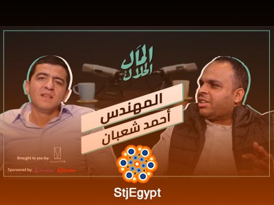 المال الحلال | أحمد شعبان وقصة نجاح سيمبلكس من ورشة محلية إلى شركة عالمية